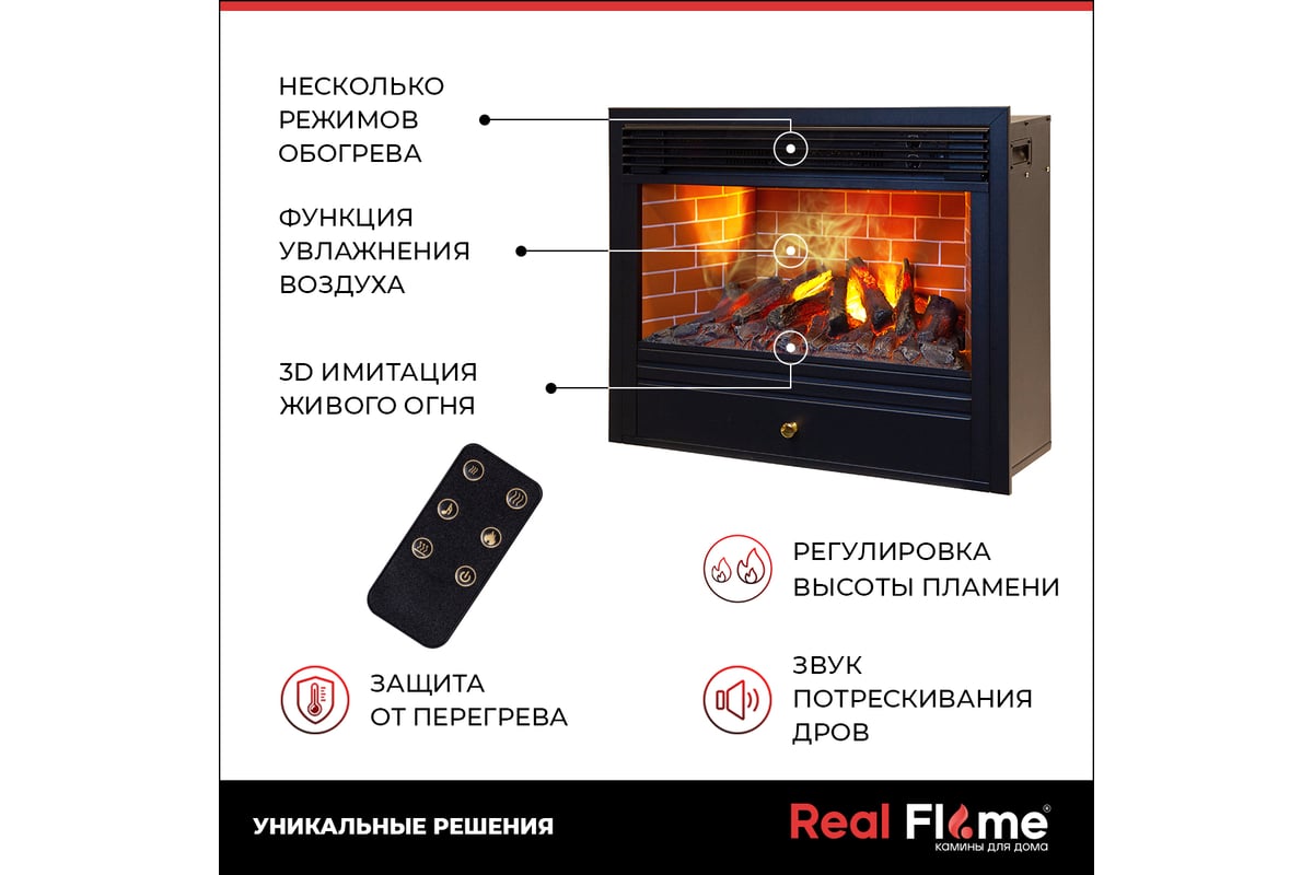 Электроочаг RealFlame 3D NOVARA 26 10016914 - ВсеИнструменты.Ру - купить,  цена, отзывы, фото, технические характеристики, инструкция.