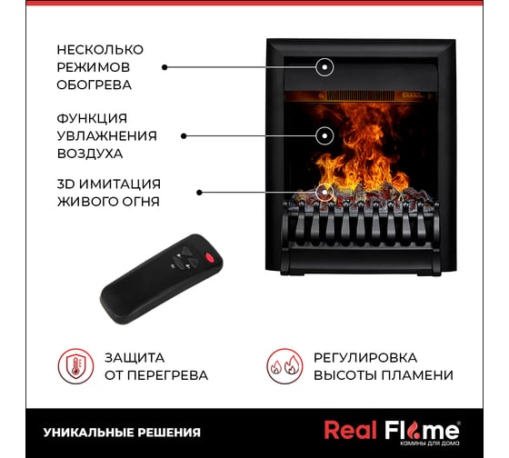 Электроочаг RealFlame OREGAN-S 3D 10016733