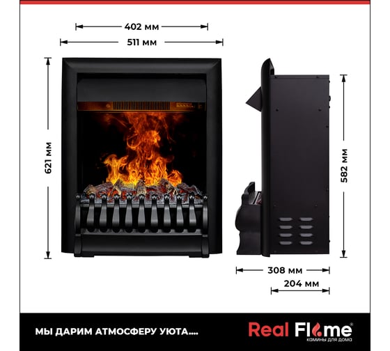 Электроочаг RealFlame OREGAN-S 3D 10016733