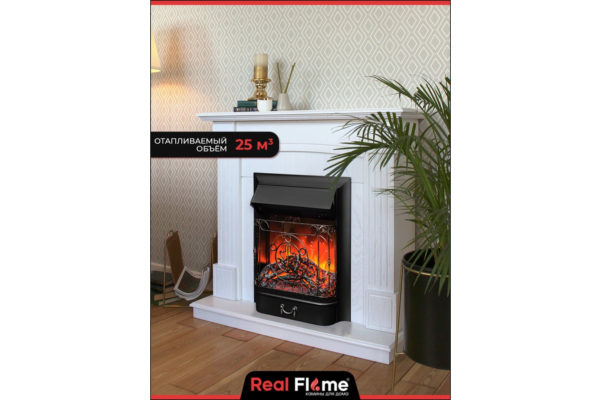 Электроочаг RealFlame MAJESTIC-S LUX BL 10016394 - ВсеИнструменты.Ру -  купить, цена, отзывы, фото, технические характеристики, инструкция.