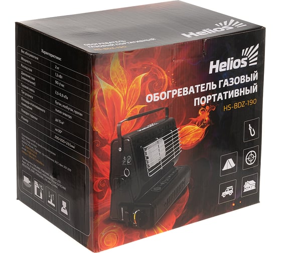 Портативный газовый обогреватель Helios HS-BDZ-190 00000347712