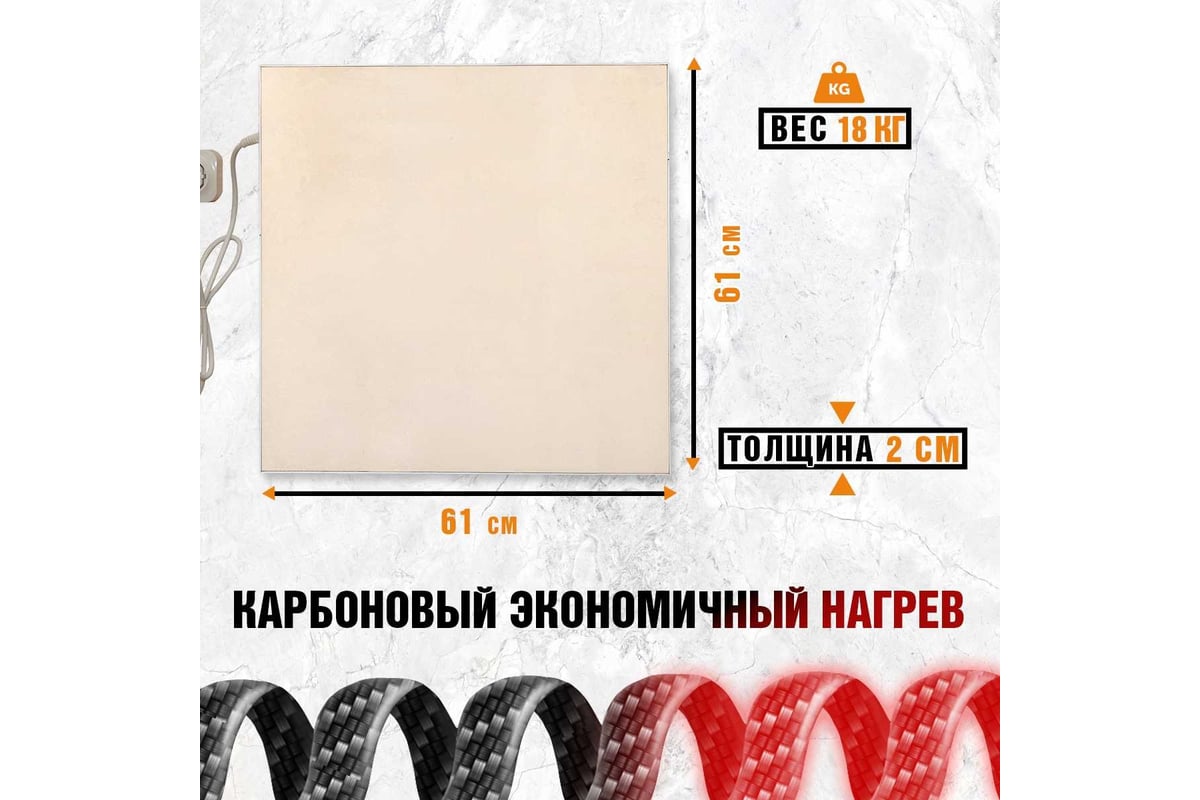 Обогреватель ТермоКварц тк бежевый 500Б ТК500 - выгодная цена, отзывы ...
