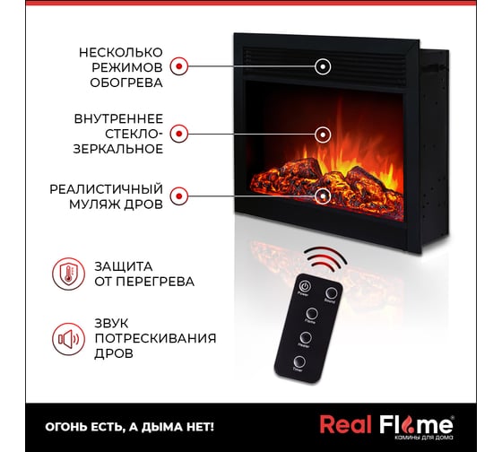 Электроочаг RealFlame MOONBLAZE-S LUX BL 10014234