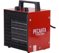 Тепловая электрическая пушка Ресанта ТЭПК-2000 67/1/21