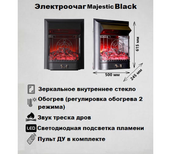 Каминокомплект InterFlame Экстер с Magestic Brass бежевый золотой патиной
