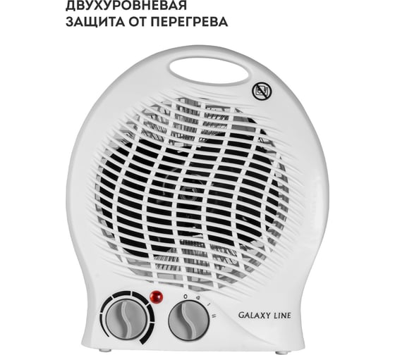 Тепловентилятор Galaxy LINE 2000 Вт 7050381711