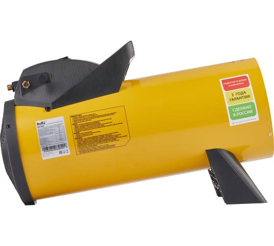 Тепловая газовая пушка Ballu BHG-40M НС-1171053