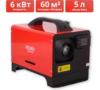 Тепловая дизельная пушка непрямого нагрева Ресанта ТДПН-6000 67/1/52