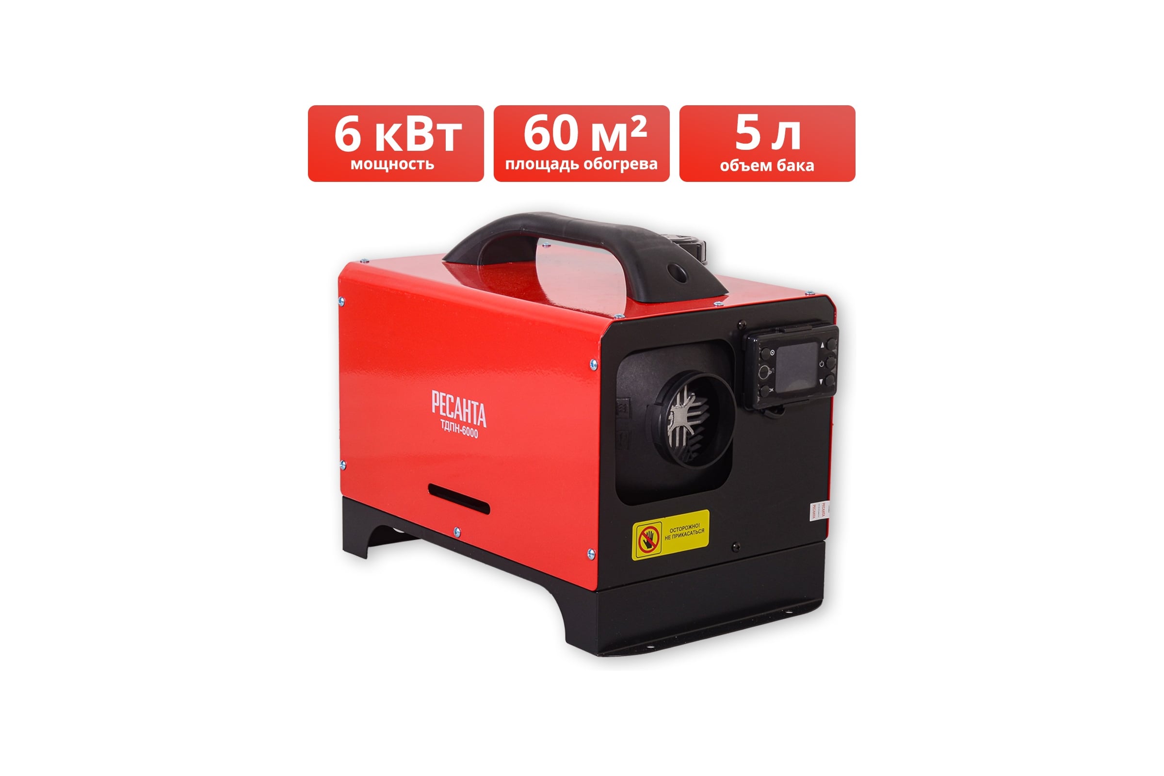 ТепловаядизельнаяпушканепрямогонагреваРесантаТДПН-600067/1/52