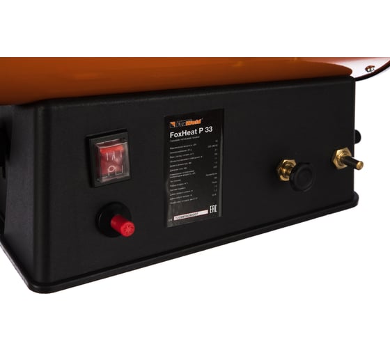 Газовая тепловая пушка FOXWELD FoxHeat P 33 7209