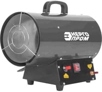 Тепловая газовая пушка ЭНЕРГОПРОМ ТПГ-15 (зелёный квадрат) /уп.1шт. 00-00011051