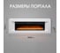 Портал Royal Flame LINE разборный под Vision 60 белый 64943244 2