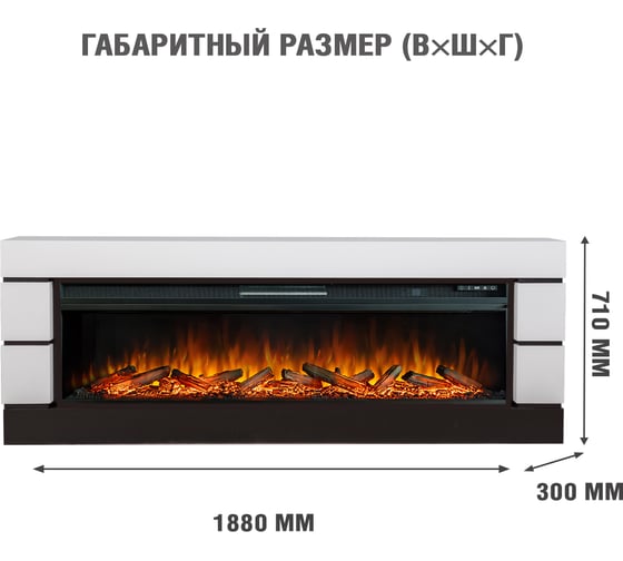 Портал Royal Flame Modern под Vision 60 (белый), черный 64928245
