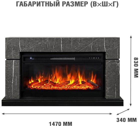 Портал Royal Flame Lindos под Vis 42_Crystal 36/40 (Graphite Grey) 64940473