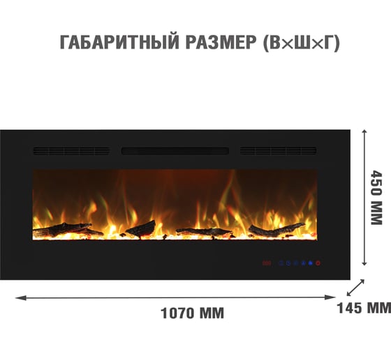 Очаг Royal Flame Galaxy 42 RF 64940368