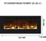 Очаг Royal Flame Galaxy 42 RF 64940368 2