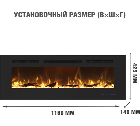 Очаг Royal Flame Galaxy 50 RF 64940369