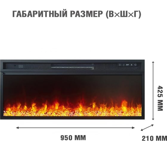 Очаг Royal Flame Vision 42 LED 64940372