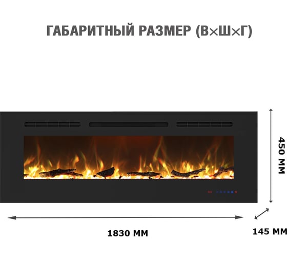 Очаг Royal Flame Galaxy 72 RF 64940371