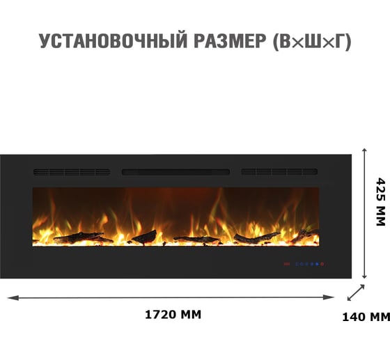 Очаг Royal Flame Galaxy 72 RF 64940371