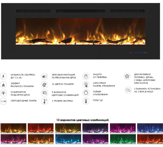 Очаг Royal Flame Galaxy 72 RF 64940371