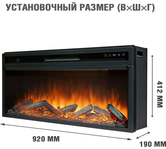 Очаг Royal Flame Vision 42 LOG LED 64940373