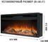 Очаг Royal Flame Vision 42 LOG LED 64940373 4