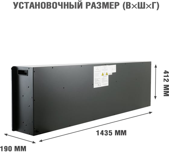 Очаг Royal Flame Vision 60 LED 64917267