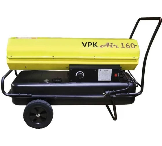 Дизельная тепловая пушка прямого нагрева VPK Air 160 24.7 кг, 47.4 кВт, 3.9 л/ч 1300001555