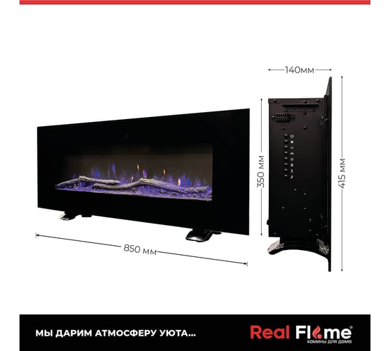 Электрокамин RealFlame gamma md5 9912182