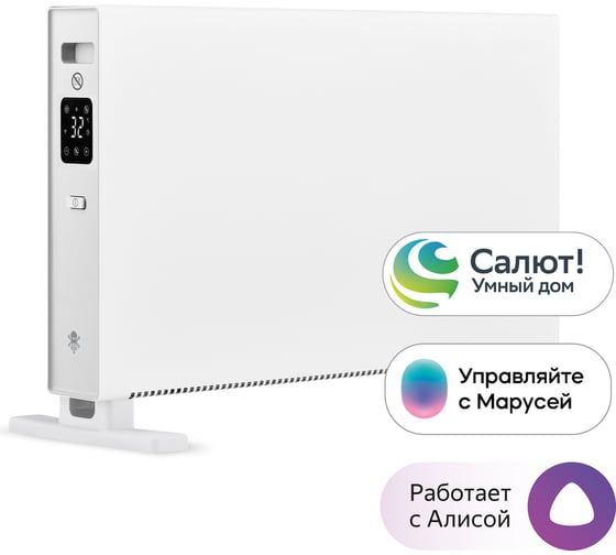 Обогреватель SLS heat-01 2квт wifi white SLS-HEAT-01WH