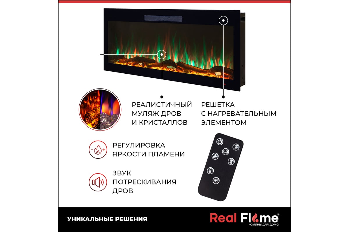 Каминокомплект RealFlame stanley 42 bg-p618 + diamond 42 9911960 -  ВсеИнструменты.Ру - купить, цена, отзывы, фото, технические характеристики,  инструкция.