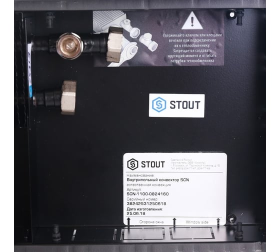 Внутрипольный конвектор STOUT решетка алюминиевая SCN-1100-0824160 RG008TBC49HTPD