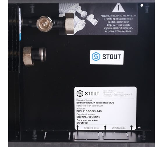 Внутрипольный конвектор STOUT решетка алюминиевая SCN-1100-0824140 RG008TBC46LG0Q
