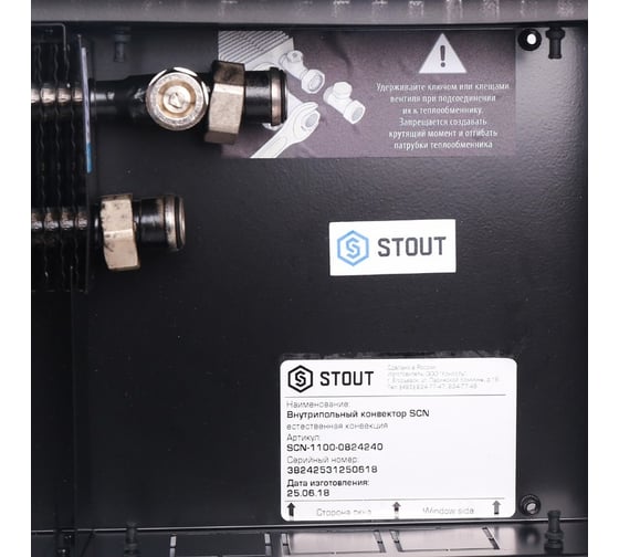 Внутрипольный конвектор STOUT решетка алюминиевая SCN-1100-0824240 RG008TBC4K341S