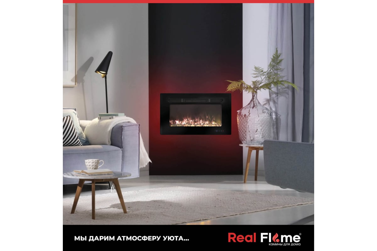 Электрокамин RealFlame alpha pebble с галькой 9912185 - ВсеИнструменты.Ру -  купить, цена, отзывы, фото, технические характеристики, инструкция.