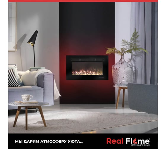 Электрокамин RealFlame alpha pebble с галькой 9912185