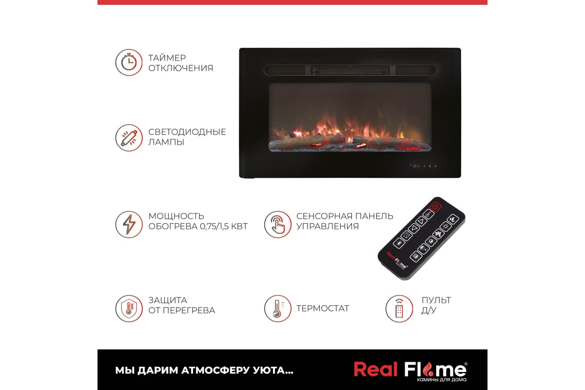 Электрокамин RealFlame alpha log c дровами 9912183 - ВсеИнструменты.Ру -  купить, цена, отзывы, фото, технические характеристики, инструкция.