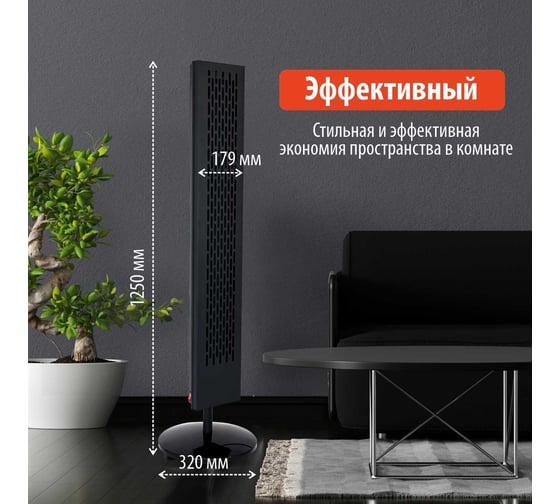 Электрический обогреватель комбинированного типа РЭМО нки-1000 sb «стелла», черный 701319
