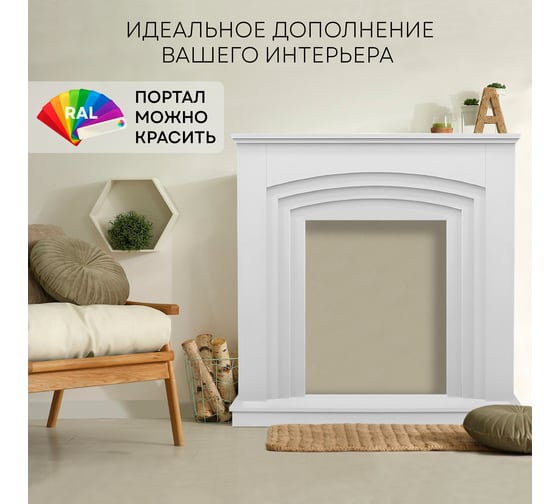 Портал для электрокаминов Planta PORTAL-022W