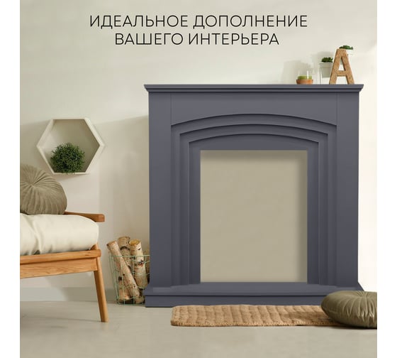 Портал для электрокаминов Planta PORTAL-022G