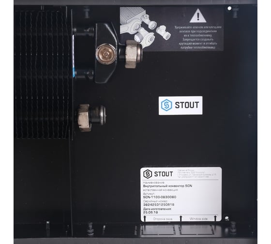 Внутрипольный конвектор STOUT SCN 80.300.800 решетка алюминиевая SCN-1100-0830080 RG008TBC52Q7R7