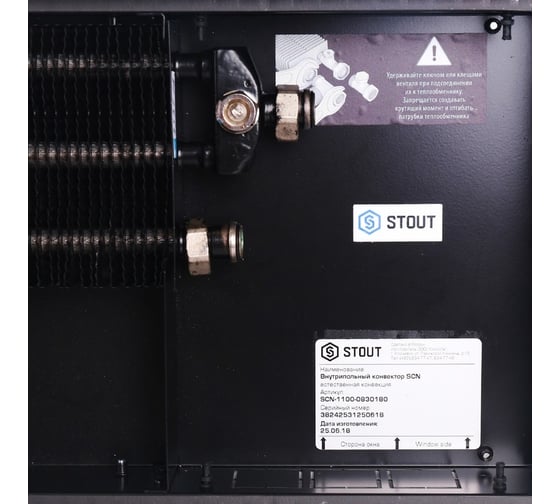 Внутрипольный конвектор STOUT SCN 80.300.1800 решетка алюминиевая SCN-1100-0830180 RG008TBJS2090F