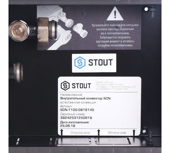 Внутрипольный конвектор STOUT SCN 80.190.1400 решетка алюминиевая SCN-1100-0819140 RG008TBC1U9AAL