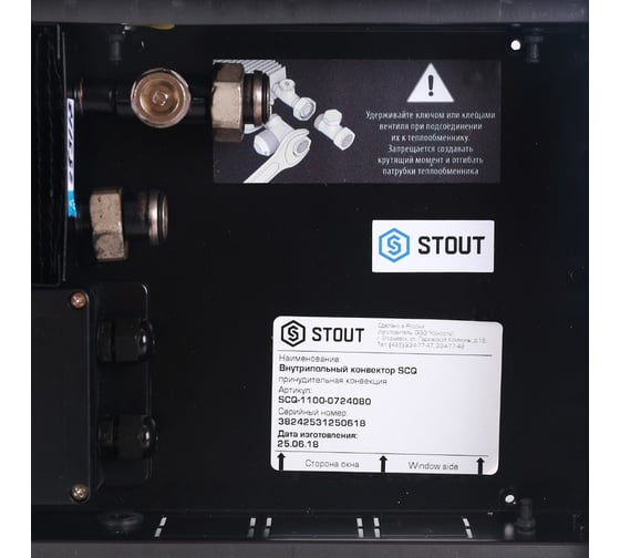 Внутрипольный конвектор STOUT SCQ 75.240.800 решетка алюминиевая SCQ-1100-0724080 RG008TBK4KVINP