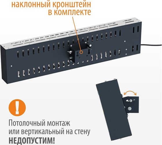 Обогреватель электрический инфракрасный РЭМО сби-1000 "пихта", нержавейка 701215