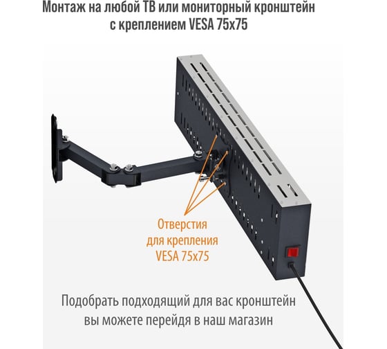 Обогреватель электрический инфракрасный РЭМО сби-1000 "пихта", нержавейка 701215