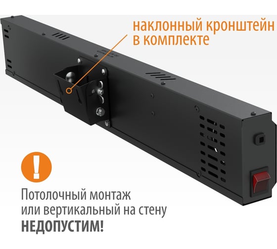 Обогреватель электрический инфракрасный РЭМО сби-1000 "кедр", черный 701177