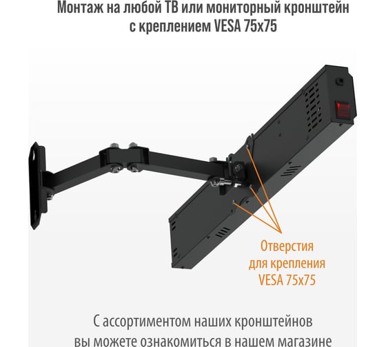 Обогреватель электрический инфракрасный РЭМО сби-1000 "кедр", черный 701177