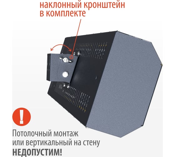 Обогреватель электрический инфракрасный РЭМО сби-1500 "пихта", нержавейка 701216